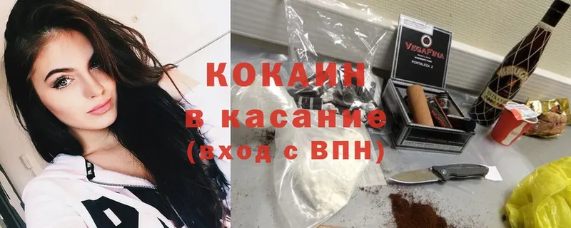 купить  цена  Старый Оскол  КОКАИН Fish Scale 