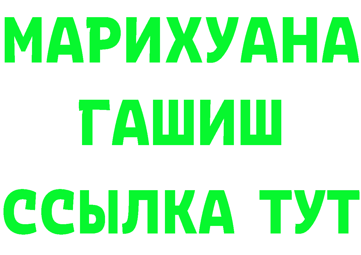 Кетамин VHQ ссылки мориарти omg Старый Оскол