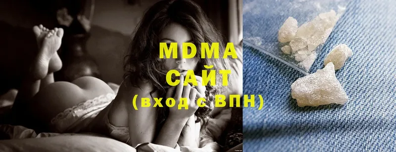 MDMA crystal Старый Оскол